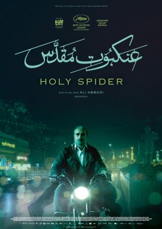 Poster zum Film "Holy Spider"